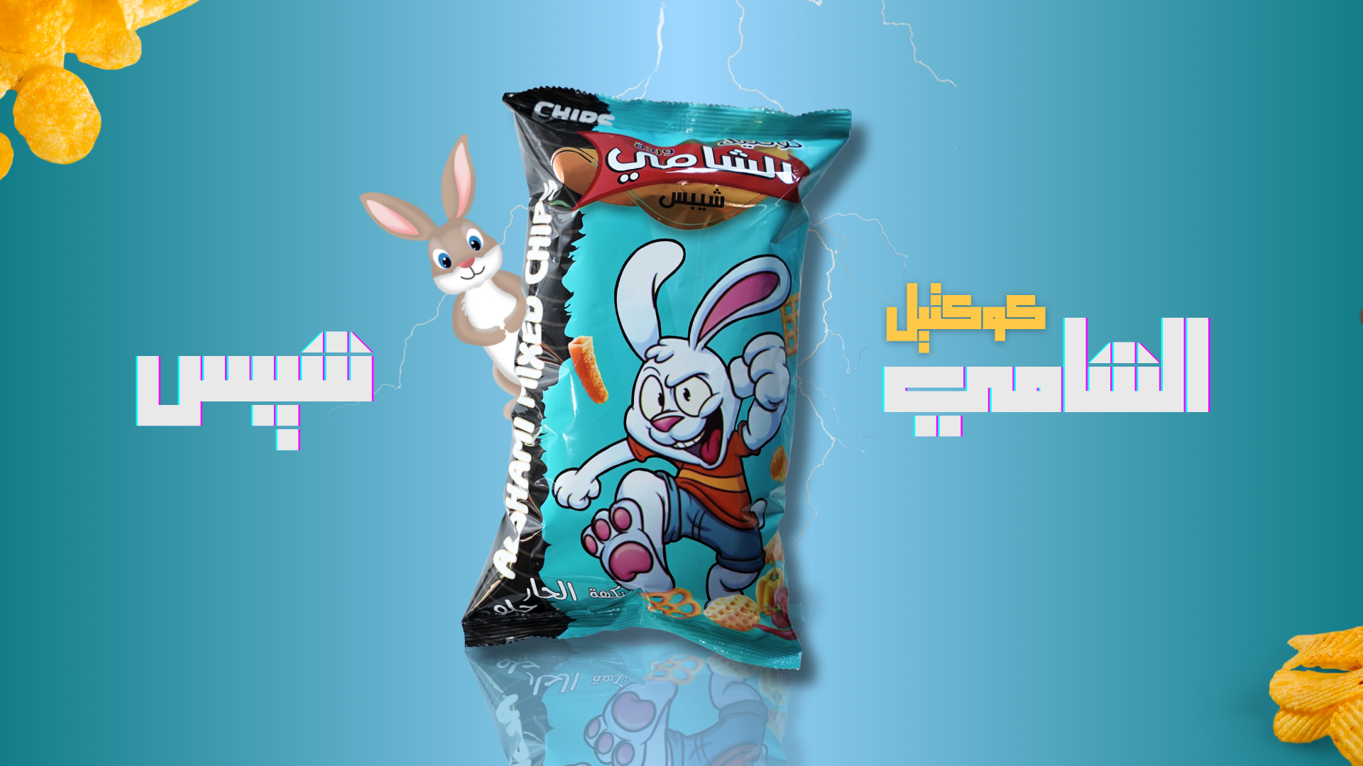 Product 6